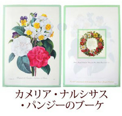 【クリアファイル】 ルドゥーテ 　A4サイズ　クリアファイル「カメリア・ブーケ」P006-07