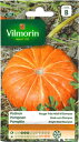 【フランス野菜の種】Vilmorin社 パンプキン Rouge Vif d'Etampes 754《固定種》