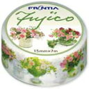 【マスキングテープ】橋本不二子 15mm幅マスキングテープ Fujico FRONTIA MSK 4柄からお選びください。