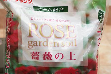 レバープランツの”薔薇の土”（ニーム配合）14L　宅配便のみ　※送料は地域によって...
