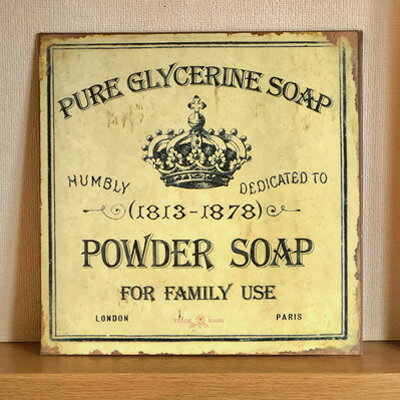 【インテリアプレート】POWDER SOAP イギリスアンティーク調 おしゃれなプレート