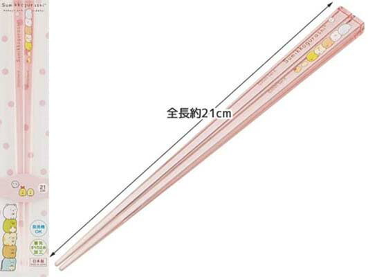 Rakuten - 【箸】すみっコぐらし アクリル 箸 21cm　ピンク　AAC45