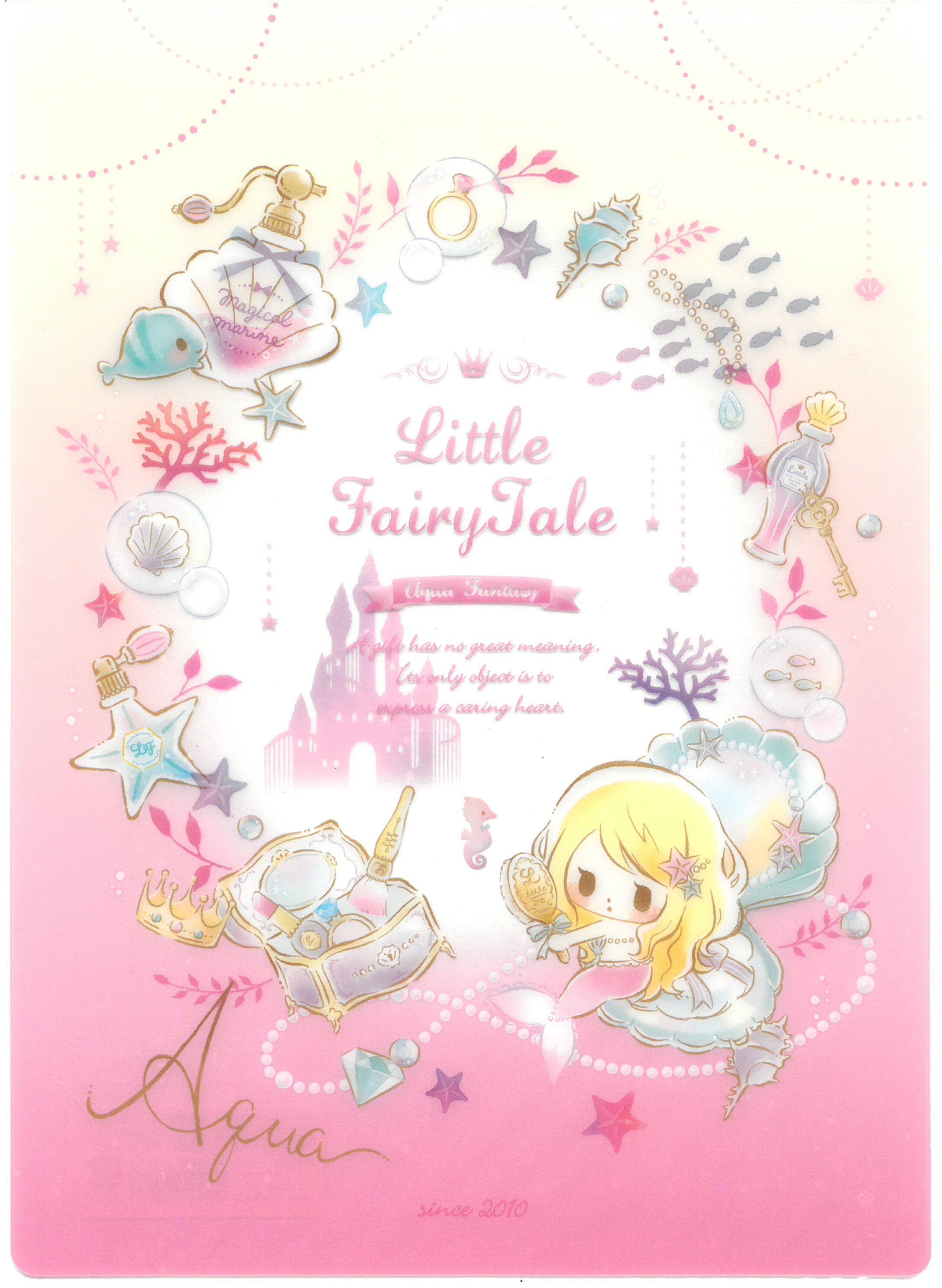 【下じき】クーリア 人魚姫14840(ピンク) メルティアクアシリーズ 可愛い人魚姫のカラフルなしたじき キラキラおしゃれな下敷き