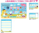 アリス おこづかいちょう FAIRY TALE WORLD(洗濯)