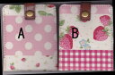 【カードケース】パスケース　定期入れ　ピンク系　※2柄からお選びください。