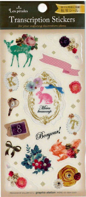 ߥӥ󥰤㤨(Cž̥롡TranscriptionStickersӥåȡפβǤʤ286ߤˤʤޤ