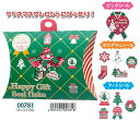 【フレークシール】クラックス ハッピーギフトシール ※5柄からお選びください。