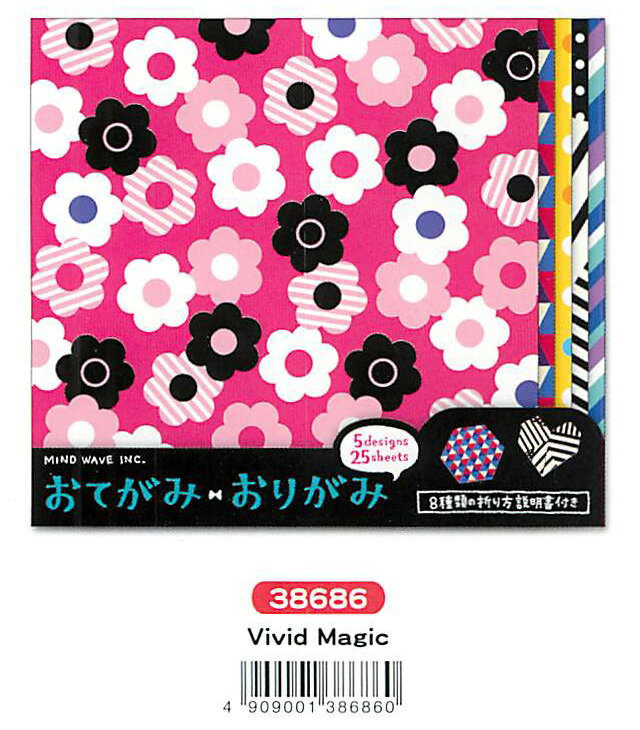 【折り紙】マインド おてがみ おりがみ Vivid Magic 38686