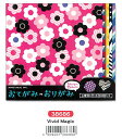 マインド おてがみ　おりがみ　Vivid Magic　38686