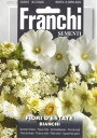 【イタリアの花の種】FRANCHI社 サマーフラワーズ 《白色》 FIORI D ESTATE-Bianchi[322/6] FRANCHI ホワイトガーデンにぜひおすすめです 