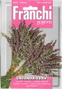 【イタリアの草花の種】FRANCHI社 ラベンダー 真性 87/1《固定種》