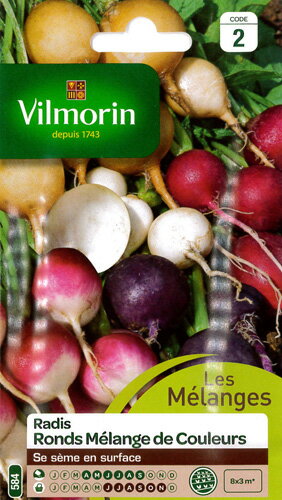 【フランス野菜の種】Vilmorin社　カ