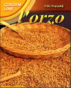 【イタリアの野菜の種】FRANCHI社　　ORZO・オルツォ大麦　※メール便1通で2個まで送れます。