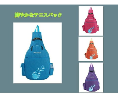 テニスバッグ バドミントンバッグ  ショルダースポーツバッグ スポーツリュック