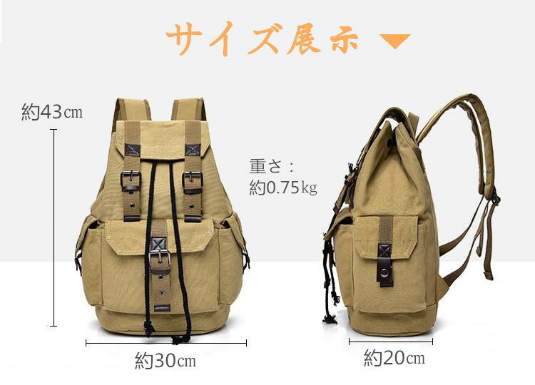 メンズリュックサック　リュック　シンプル　巾着バッグ ナップサック　キャンバス...