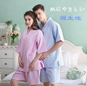 ルームウェア レディース メンズ パジャマ 綿100% 部屋着 ナイトウェア 上下セット チュニック ショートパンツ 七分袖 半袖 M L 春夏 フェミニン ナ...