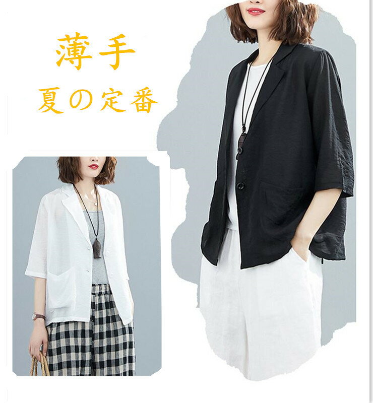 薄手レディース ジャケット ビジネス 通勤 スー...の商品画像