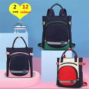塾バッグ キッズリュクサック トートバッグ2way 塾リュック 子供旅行バッグ 学生バッグ かわいい 機能性 補助バッグ A4(4)