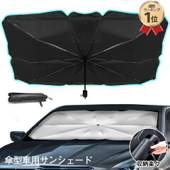 https://thumbnail.image.rakuten.co.jp/@0_mall/mrtk/cabinet/07214858/07220727/zzy-car04-27.jpg