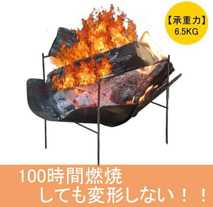 【期間限定・3880円→2990円】焚き火台 バーベキューコンロ アウトドア コンパクト 超軽量 携帯便利 折りたたみコンロ 1台多役 收纳袋付 超コンパクト 焚き火ファン 頑丈 収納袋付き 折りたたみ ステンレス製 アウトドア キャンプ プレゼント 父の日 ギフト通販格安セール情報 楽天 通販