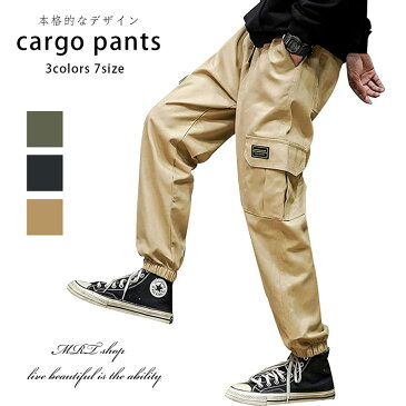 【2枚目半額】カーゴパンツ メンズ ズボン 大きいサイズ メンズ パンツ 作業着 ゆったり ズボン ロングパンツ スウェット Cargo Pants MENS M-5XL