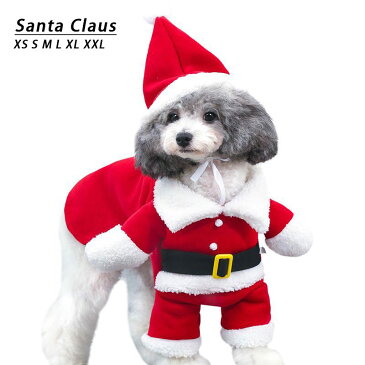 サンタ コスプレ サンタクロース クリスマス 冬 ニット 仮装 フリース サンタ 猫 ドッグウェア 犬服 犬　服 メール便 犬 ねこ あったかい 秋 冬用 S/M/L/XL/2XL 犬 猫 ベッド 秋冬 あったか グッズ プレゼント ギフト