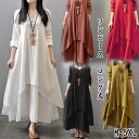 ゆったり ワンピース 体型カバー 着痩せ カジュアル レディー レディース大きめ 春 夏 ゆったり フレア マタニティ ワンピ レディース 肌着 春夏秋冬 スト...