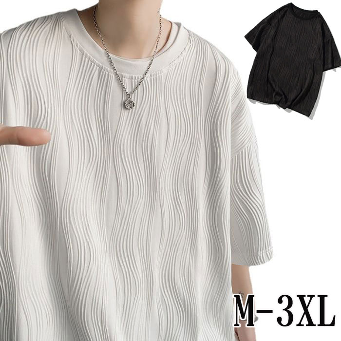 tシャツ メンズ 半袖 夏服 ゆったり 大きい サイズ 軽い 柔らかい 涼しい 五分袖 ビッグT シンプル オシャレ カジュアル 無地 服 原宿風 tシャツ メ...