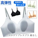 接触冷感 ブラジャー 涼しいブラ 夏ブラ 大きいサイズ クール 育乳 吸水速乾 美胸美背 下着 インナー 冷感ブラ 涼しいブラジャー ノンワイヤー 夜用 暑さ対策 脇高 ブラ ナイトブラ 軽量 夏用 痛くない 締め付けない 軽い