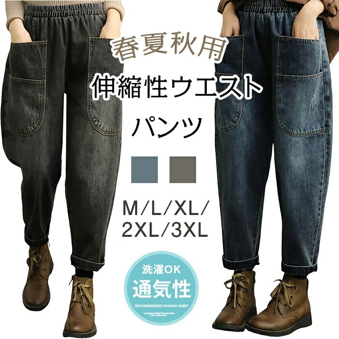 楽天市場】ハーレムパンツ デニムの通販 楽天市場】ハーレムパンツ デニムの通販