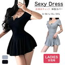 セクシー ミニ ワンピース フレア 胸元 ボタン 半袖 谷間 レディース リブ ニット 前開き シンプル かわいい ミニワンピ 夏 半袖 前開き チャック フロ...
