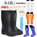 防寒 レインブーツ 長靴 裏起毛 メンズ レディース スノーブーツ ボア 防水長靴 冬 レインシューズ あったか 防風 保温 軽量 滑らない 完全防水 アウトド...