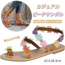 ファッション 春夏 レディース サンダル ワーットカラフル 軽量 カジュアルスタイル ビーチ レディースサンダル 可愛いサンダル レディース 歩きやすい 美脚 ...