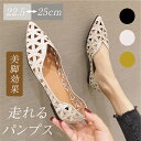 パンプス レディース ローヒール メッシュパンプス レース ぺたんこ フラット 歩きやすい 靴 美脚 シューズ 歩きやすい 脱げない 履きやすい オフィス カジ...
