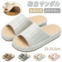 スリッパ リネン 亜麻 サンダル ルームシューズ メンズ レディース カラフル おしゃれ 前開き 蒸れない 春夏秋 洗濯可 男女兼用 ベランダ 厚底 静音 軽量...