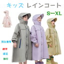 雨具 レインコート 中学生 上下セット 防水 男の子 通学 女の子 【送料無料】キッズ 110/120/130/140/150/160 軽量 ランドセル対応 リュック対応 スタンドカラー 自転車 小学生 収納ポーチ 配色 梅雨対策 レインスーツ