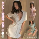 看護婦 仮装 ナース コスプレ セクシー コスチューム ナース ワンピース ナース服 コスプレ ナース コスプレ衣装 ボディコン ワンピース ミニ 看護士 仮装...