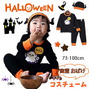 ハロウィン コスチューム 幽霊 仮装 ワンピース 変装用 おばけ マント ドラキュラゴースト 子供 おばけ マント 幽霊 コスプレ 衣装 ふわふわ パーティー ...