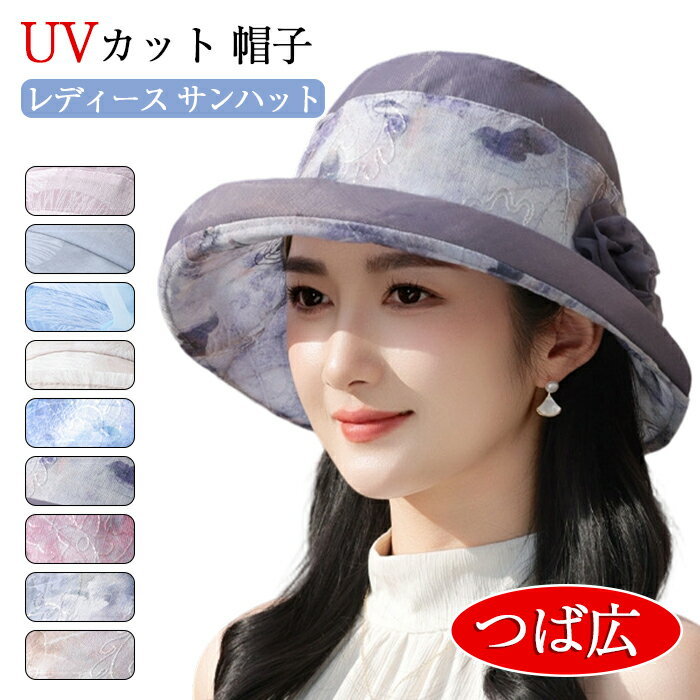 Newsboy Cap - レディース 日除け帽子 レディース おしゃれ UVカット 帽子 レディース 帽子 uvカット レディース 帽子 レディース 帽子 つば広 日焼け防止 小顔効果 帽子 サイズ調節 バケットハット 蒸れない レディース ハット 通気性 つば広 花 春 夏 秋