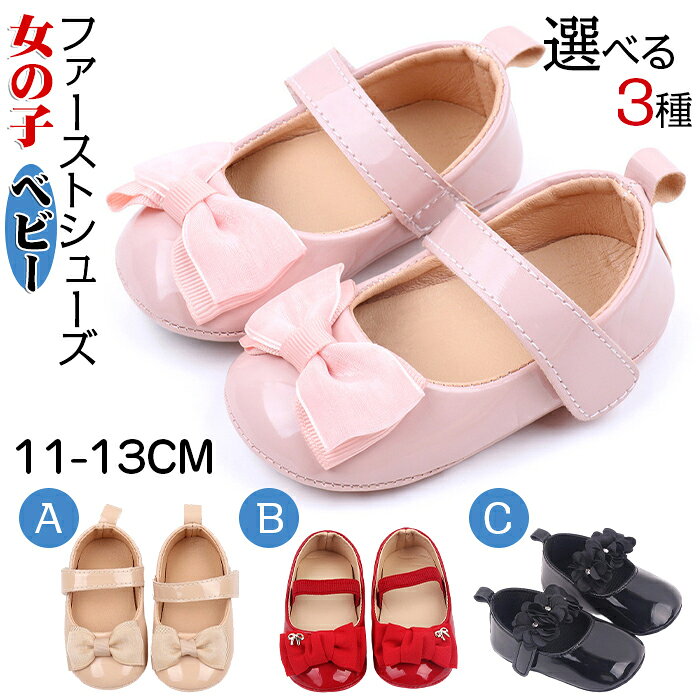 樂天商城 - フォーマルシューズ キッズ 女の子 3types 発表会 結婚式 卒園式 入学式 女の子 パンプス フォーマルシューズ 子供 靴 ガールズシューズ フォーマルシューズ 女の子 キッズ 子供 靴 フォーマル靴 子供靴 靴 女児 キラキラ 履きやすい
