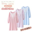 パジャマ ワンピース レディース 親子 子供服 部屋着 かわいい 寝間着 柔らかくて軽い着心地 パジャマ ネグリジェ キッズ パジャマ ワンピース 女児 長袖 ...