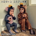 ハロウィン コスプレ衣装 ハロウィン衣装 ベビー服 着ぐるみ ロンパース 新生児 出産祝い 裏起毛 長袖 赤ちゃん 男の子 女の子 ネズミ 厚め フード付き 百日祝い プレゼント 冬 秋 防寒 ベビーウェア パーカー 誕生日 ハーフ バースデー 妊婦 プレゼント ギフト 誕生祝い