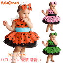 ハロウィン 仮装 子供 可愛い 人気 チュチュスカート ワンピース カチューシャ コスプレ キッズ 女の子 半袖 パーティー イベント 演出服 赤ちゃん ハロウ...