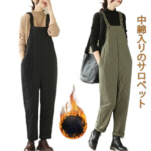 サロペット パンツ レディース 中綿 暖かい オールインワン 作業ズボン オールインワン 軽量 防寒着 大きいサイズ ボトムス ロングパンツ ズボン オーバーオール ワークパンツ ゆったり 作業服 カジュアル ワークマン 春 秋 冬 着やすい 動きやすい 可愛い カジュアル 黒 緑