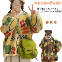 カーディガン ニットカーディガン ショートカーディガン クルーネック 果物 野菜柄 コート ニット セーター トップス レディース 長袖 春 秋 冬 防寒 ジャ...