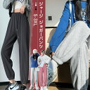 ジャージ パンツ レディース 下 ジョガーパンツ ロングパンツ スウェットパンツ フィットネス トレーニング ランニング ヨガパンツ かわいい おしゃれ ジムウェア トレーニングウェア スポーツウェア ルームウェア