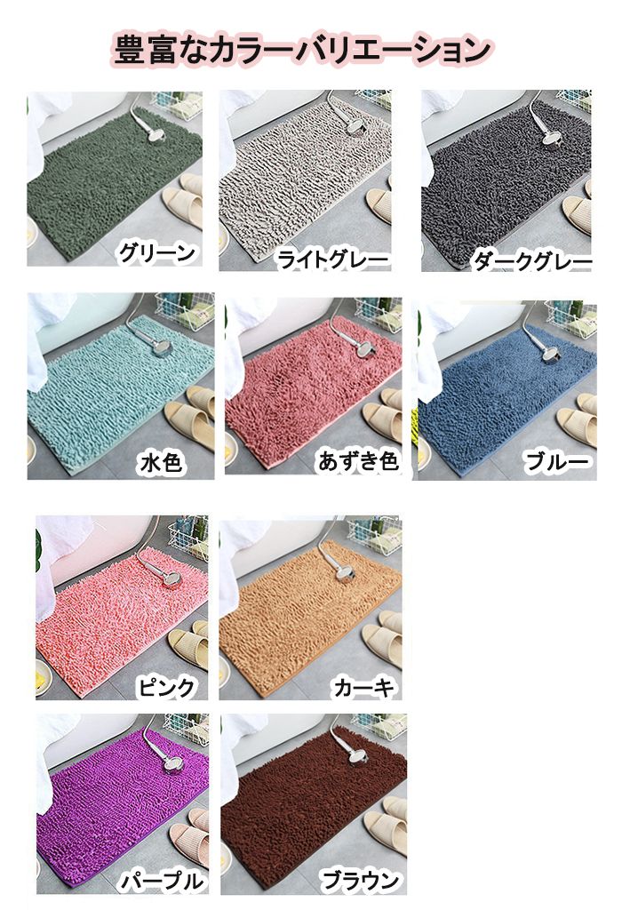 バスマット 速乾 大判 おしゃれ 吸水 滑り止...の紹介画像2