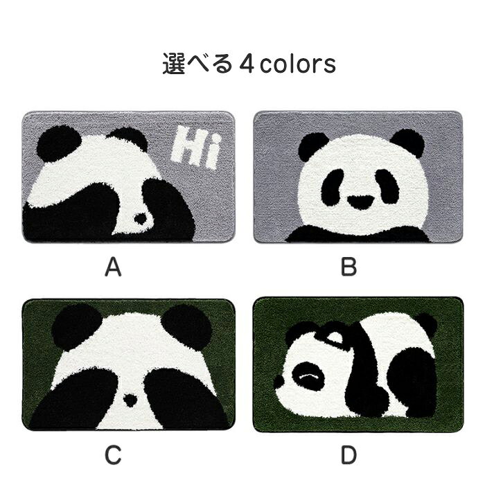 バスマット 北欧 おしゃれ パンダ柄 速乾 洗える かわいい 玄関マット 速乾 吸水 4...