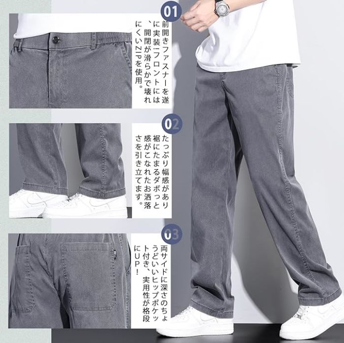 ズボン メンズ スラックス 涼しい ワイドテーパードパンツ ゆったり イージーパンツ 軽快 ずぼん カジュアルぱんつ 夏服 ボトムス 軽量 速乾 ロング丈 ラウンジパンツ 大きいサイズ トラウザーズ 春 夏