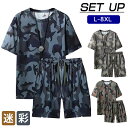 ジャージ 迷彩柄 Tシャツ ショートパンツ メンズ セットアップ 通気 スポーツ トレーニング おしやれ スウェット カジュアル 上下セット 大きいサイズ 夏 ...